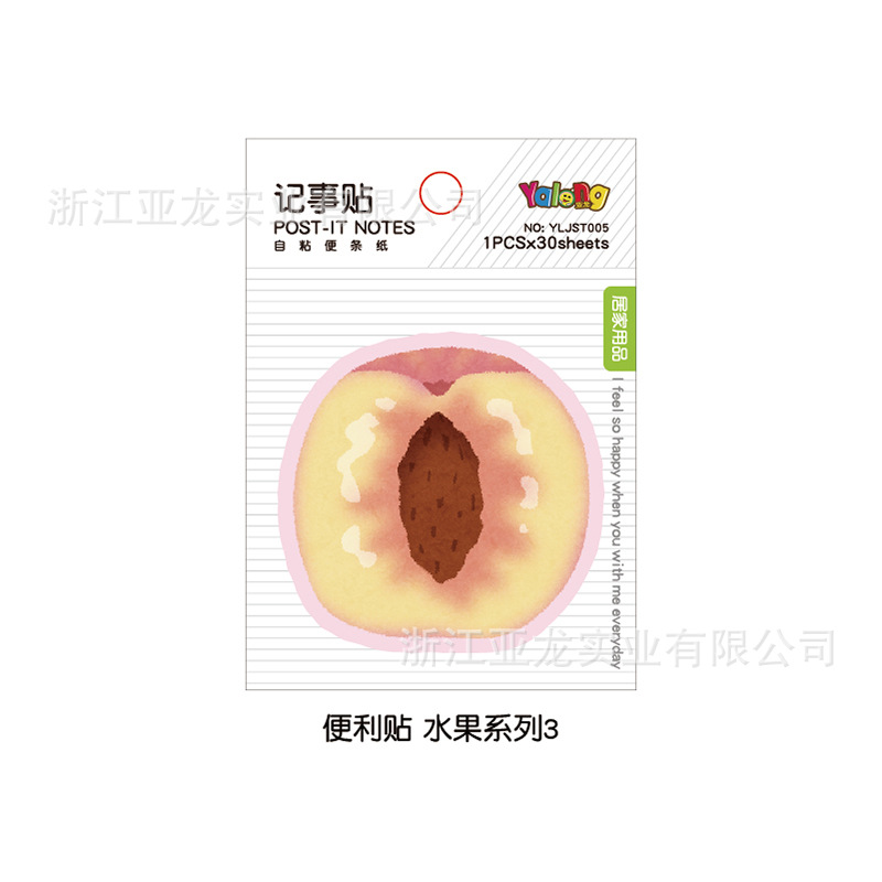 반으로 자른 복숭아 16 개