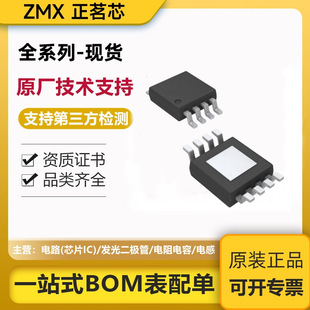 ȫ��ԭ�b10TQFN �_�P������IC �����{ʽ0.8V 1 1A MP4458DQT-LF-Z