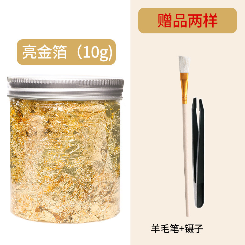 小红书烧箔金箔纸铜箔国画漆画岩彩画手工绘画DIY硫磺布烧箔|undefined