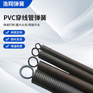 �S�ҬF؛���܏���pvc�����܏��ɉ��s����������ˮ늹��������