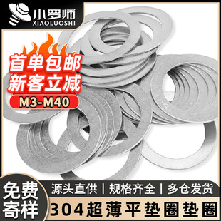 304���P䓳����{���|Ƭ�����g϶ƽ�|Ȧ��𱡉|Ȧ�A�|ƬM3/M4/M6
