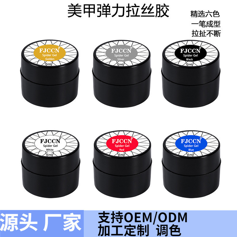 Nail Art Elastic Drawing Gel, Nail Polish Gel for Carving and Painting, Line Drawing Gel, Spider Gel