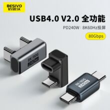 ȫ����typec�D���^90�ȏ��^usb4����������ĸ���Lֱ��U��240w80gb