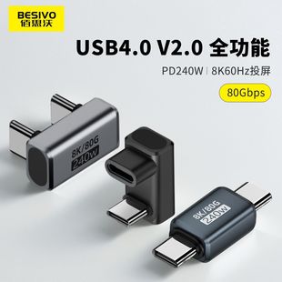 ȫ����typec�D���^90�ȏ��^usb4����������ĸ���Lֱ��U��240w80gb