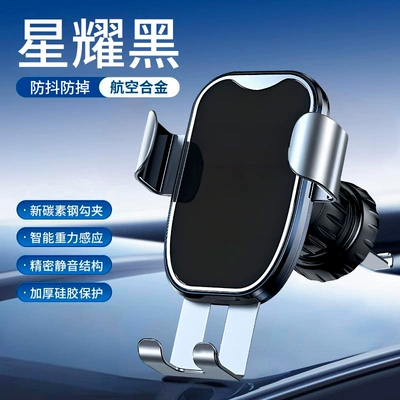 navigation bracket car air outlet | Car phone holder - black-no-pattern-air-outlet-model