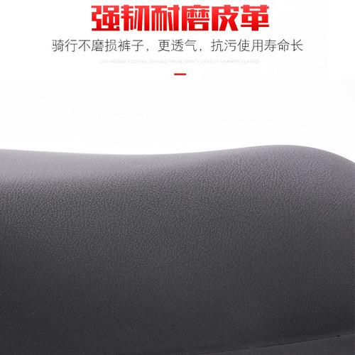 Electric car seat cushion rear seat battery car seat cushion soft electric bicycle saddle seat thickened universal