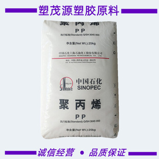 PP/��ʯ���Ϻ�/M250E/͸����/�пռ�/���ܼ�/�ľ߶Y��/ԭ�Sԭ��
