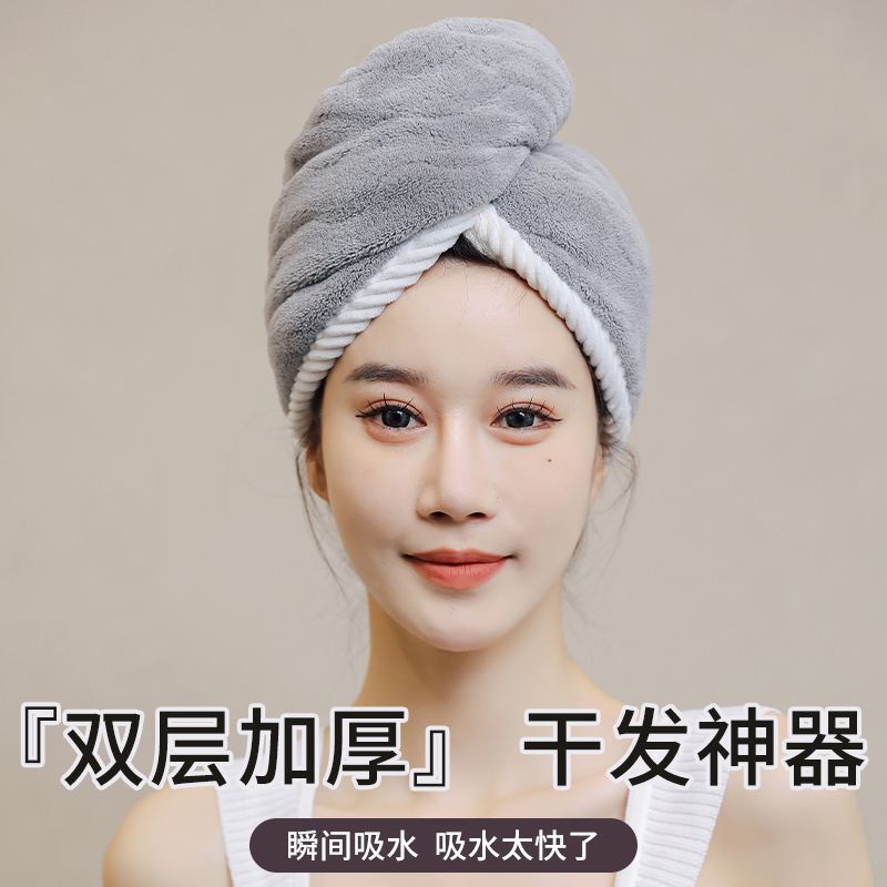 Dry Hair Cap Double-Layer Thickened Dry Hair Super Cap Quick Absorbent Headscarf Quick-Drying Hair Shampoo Towel Shower Cap New Style Dry Hair Cap Double-Layer Thickened Dry Hair Super Cap Quick Absorbent Headscarf Quick-Drying Hair Shampoo Towel Shower Cap New Style