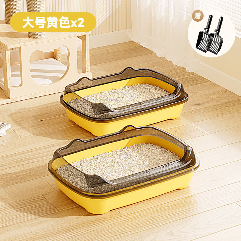 대형 레몬옐로우*2