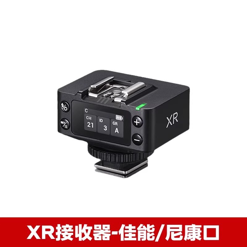 Nuevo modelo GODOX XR-C XR-N XR-S receptor de disparador de flash X1R receptor independiente