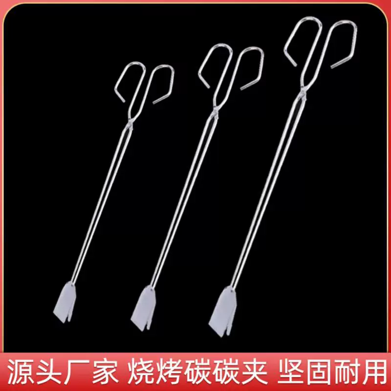 碳夹面包夹烧烤食物夹多功能厨房家用食品夹碳夹食品钳烧烤用具