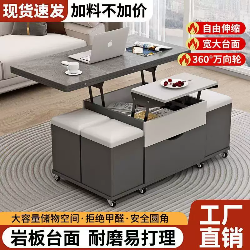 岩板多功能茶几两用小户型茶具家用餐桌升降一体茶台客厅收纳折叠