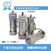 �{��늙CTAILI����220V�X݆�p�������D΢���R�_25W120W250W