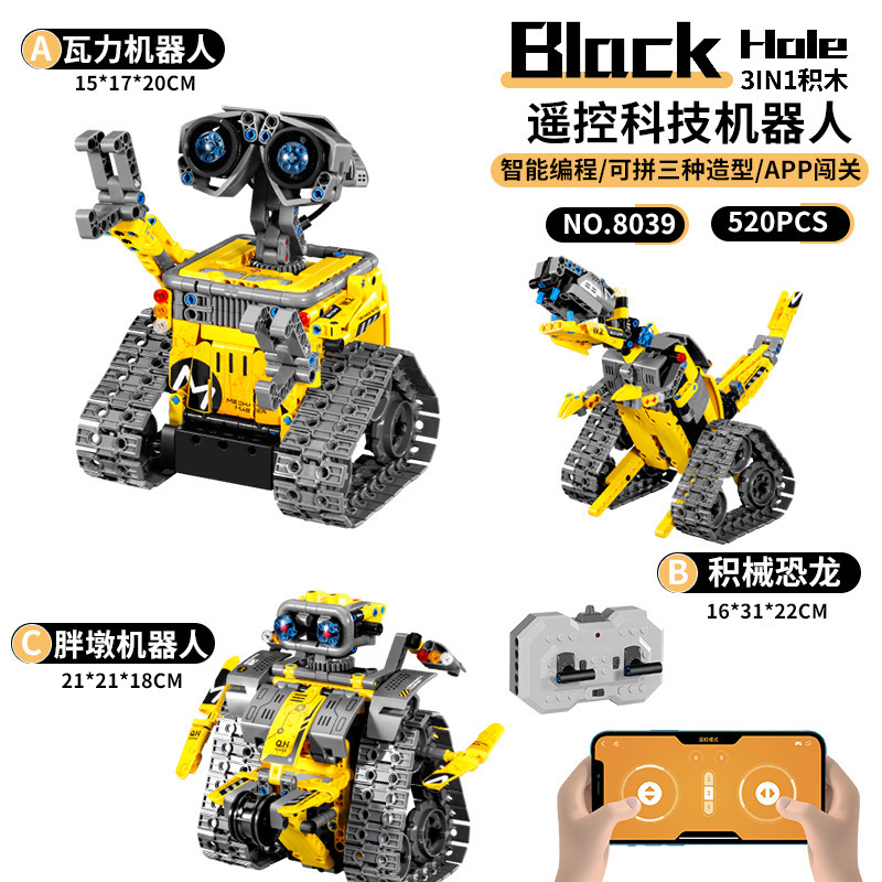 Wanzhi インテリジェント多変デュアル制御科学と教育プログラミングロボット電動リモコン子供用ビルディングブロックおもちゃ組み立て小さな粒子|undefined