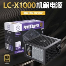 LOVINGCOOL�Դ����ȫģ�M̨ʽ�C��X�~��ATX1000W�o�����CPC�Դ