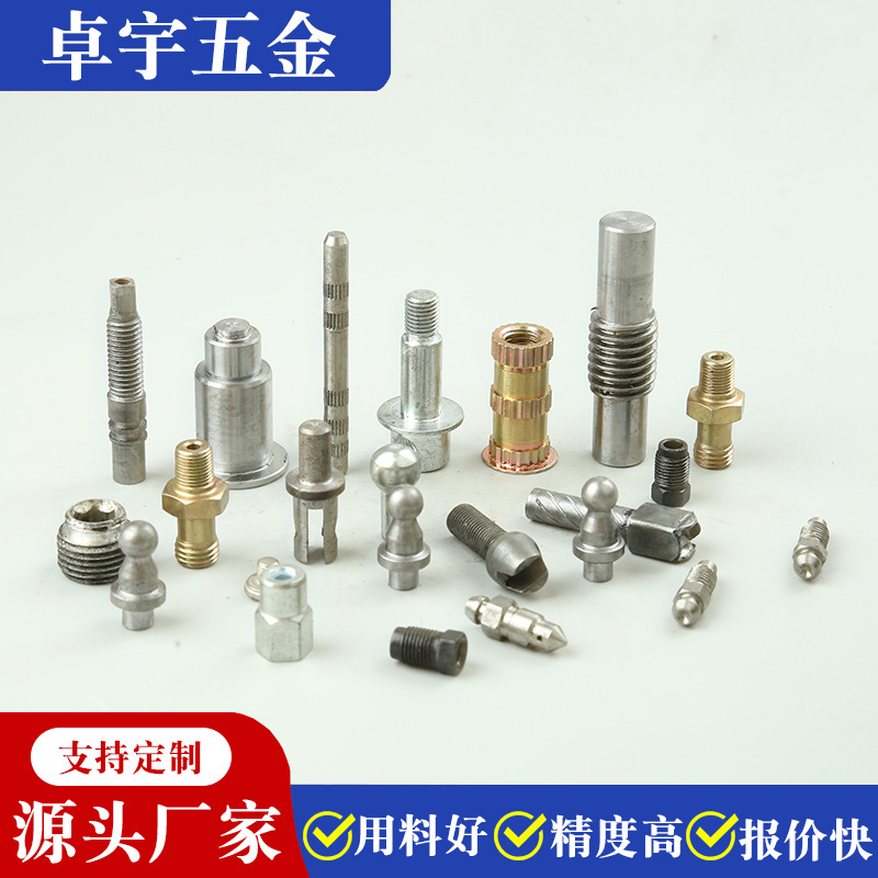 冷墩非标加工件不锈钢冷镦非标螺丝冷镦异形螺丝 高强度非标产品