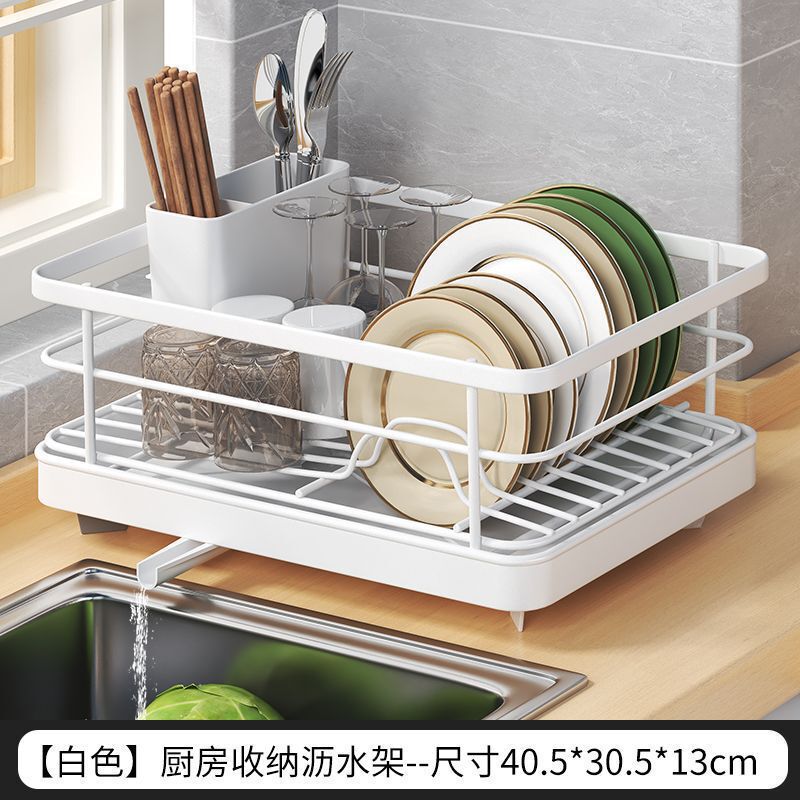 碗碟收纳架水槽沥水碗架置物架厨房台面装碗筷碗柜碗筷沥水收中高|undefined