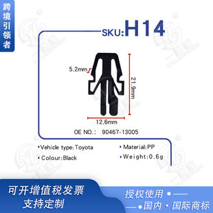 �m����܇ǰ�оW�̶������p�оW�������ӿ���H14 OE:90467-13005