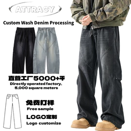 男式休闲裤;男式卫衣;男式牛仔裤