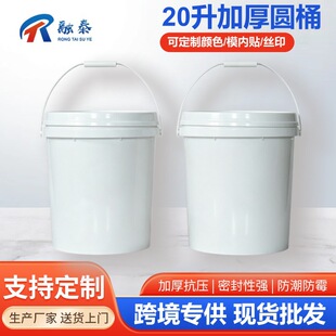 �A������Ͱ20L�Ӻ�T��������bͰ�AͰʳƷ�����w�����u�����uͰ