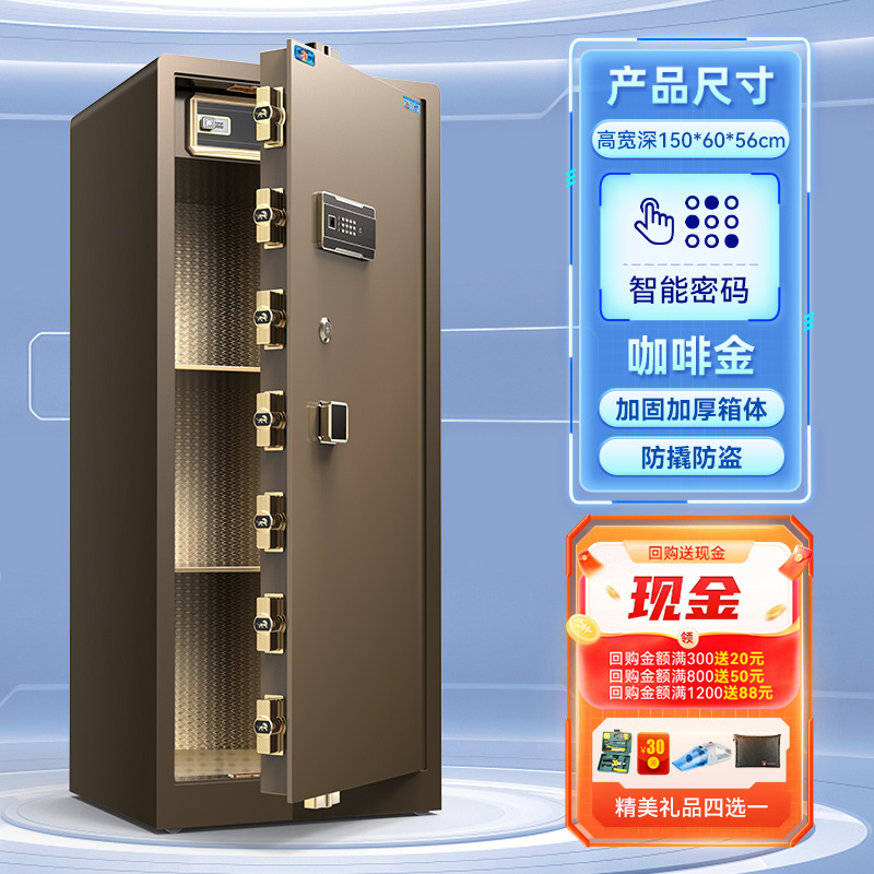 金庫ホーム 2025 新しい盗難防止金庫オフィス 60/80 センチメートル 1m /1.2 指紋パスワード|undefined