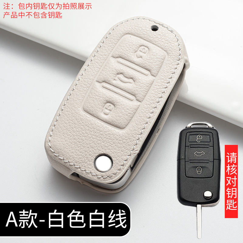 A section Ivory White (single leather case)