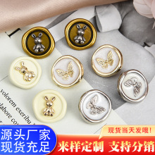 小香风蝴蝶兔子金属纽扣手缝不规则西装外套女上衣大衣装饰钮扣