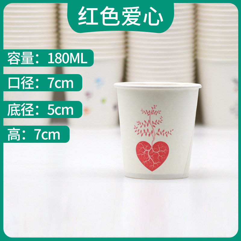 试饮杯品尝杯一口杯一次性纸杯100只小号迷你试喝杯小酒盅安零容|undefined
