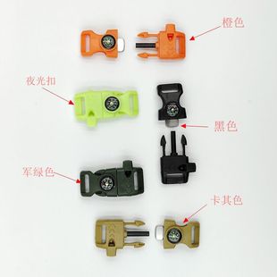 Flintstone blade whistle compass buckle 20mm multifunctional survival umbrella rope preparation supplies socket factory outlet