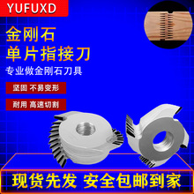 ľ�����߽���ʯ��Ƭָ�ӵ�ƴ����X�����X��ƴ�ӌ���龵�PCD㊵�