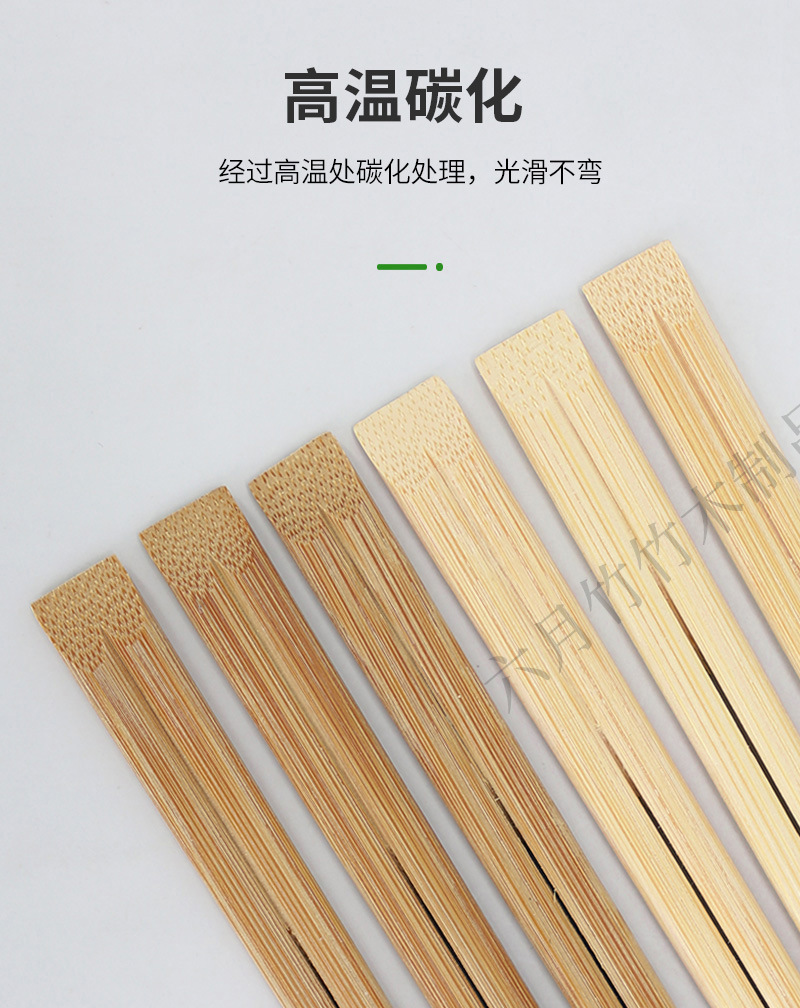 一次性竹筷子天削筷双生竹筷碳化连体20cm24cm天削筷支持设计LOGO-阿里巴巴