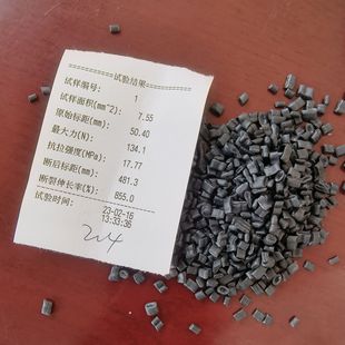 Manufacturers Supply Pe High-Pressure Color Printed Plastic Particles, Black Industrial Film Particles, Pull Tube Pressure Plate Particles