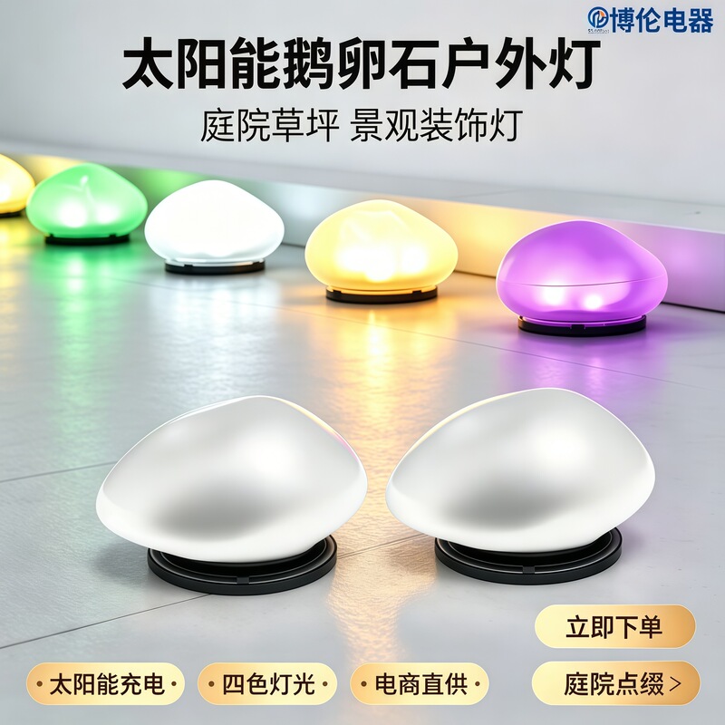 Solar Energy Cobblestone Imitation Stone Lawn Lamp Courtyard Lighting Villa Garden Lamp Decorative Lamp Stone Lamp Outdoor Solar Energy Cobblestone Imitation Stone Lawn Lamp Courtyard Lighting Villa Garden Lamp Decorative Lamp Stone Lamp Outdoor