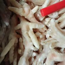 新鲜清真冷冻110个左右去骨鸡爪无骨鸡爪鸡脚卤味烧烤商用