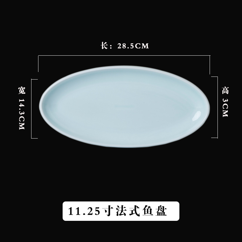 11.25 프랑스 생선 접시