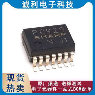 ȫ��ԭ�bPC929J00000F PC929���bSOP-14������x����������оƬ