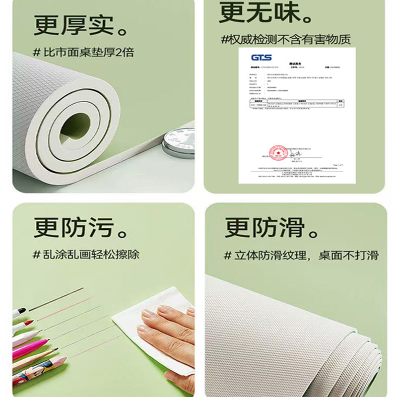 护眼小学生书桌垫子耐脏儿童学习课桌垫写字台宿舍桌布桌面保护垫|undefined