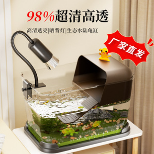 Tortoise Tank Special for Turtle Raising Tank Luxury Large Villa Household Tortoise Ecological Landscape Tank with Basking Table