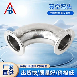 法兰;其他阀门;卡箍、抱箍