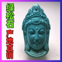 ���l�o����ԭ�V�G��ʯ ��� �{��ʯ 108�w������ �^������ ����