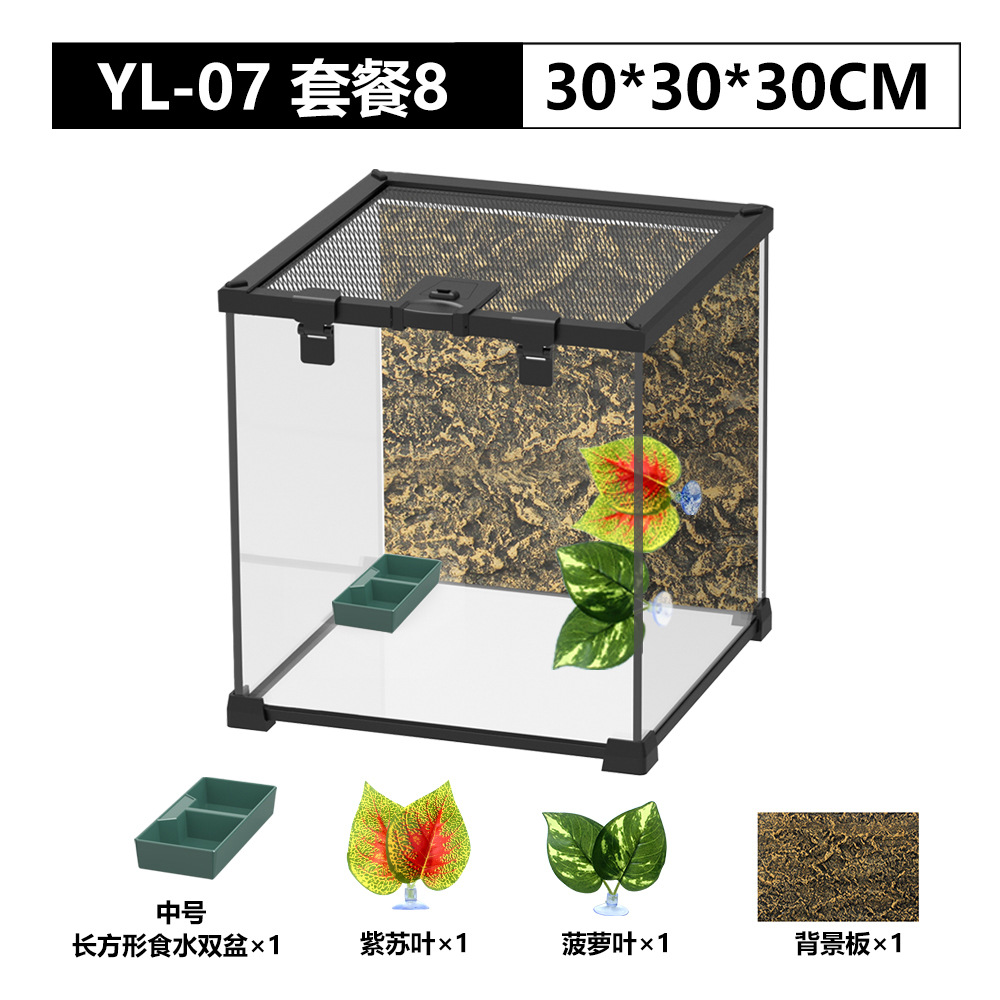 YL-07 30*30*30 패키지