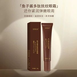 面霜;洁面产品;涂抹面膜