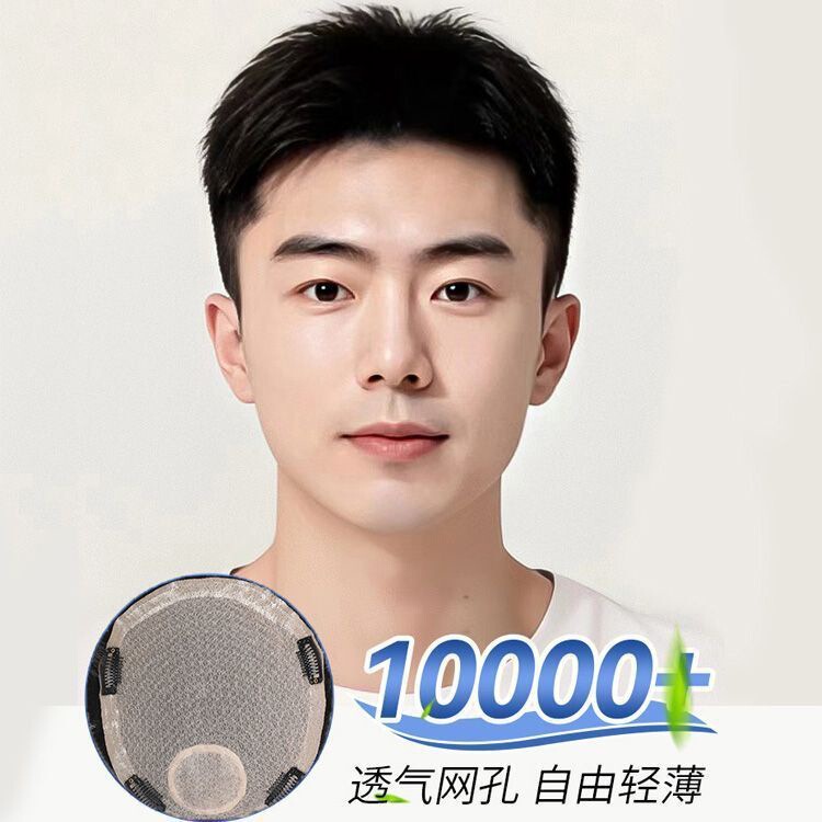 Xuchang Men's Short Hair Wig Korean Style Handsome Full Real Human Hair Natural Invisible Men's Wig Top Hairpiece