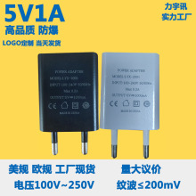 高品质5V1A手机充电器5w通用欧标充电头USB直充快速电源适配器