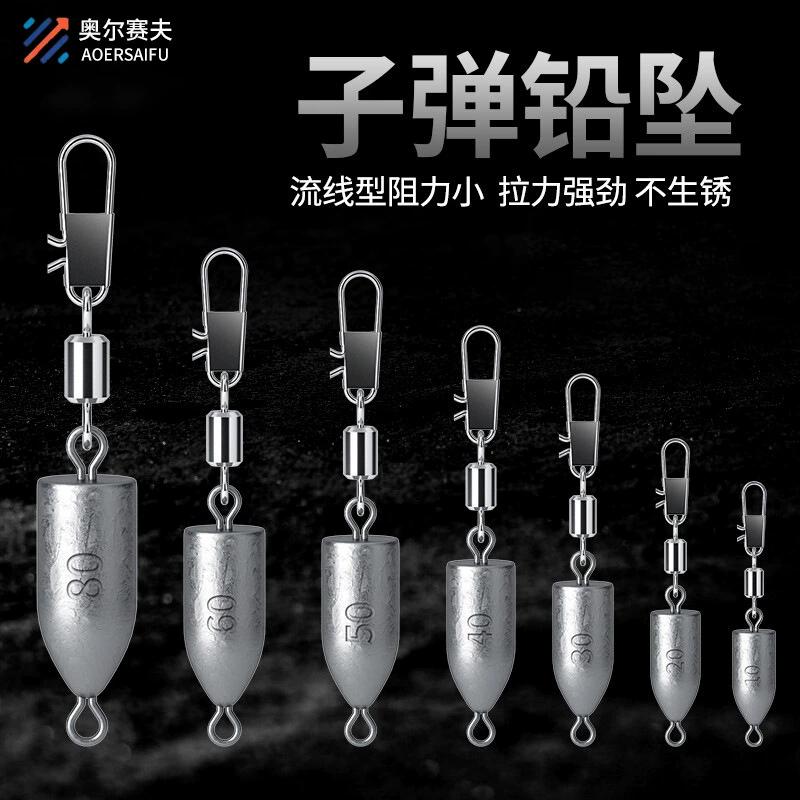 Новый усиленный пуля свинцовый кулон Открытый рыболовный кулон рыболовное кольцо пуля свинцовый рыболовный свинцовый кулон Морской полюс свинцовый кулон