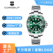 一键代发绿水鬼手表防水夜光男士手表男机械表外贸爆款可定制批发
