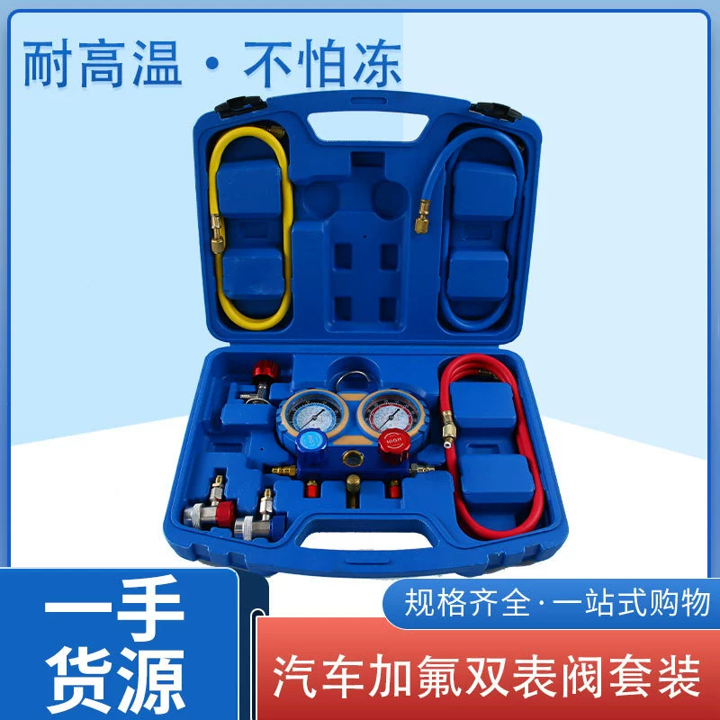 Автомобильный кондиционер R134/22/410/404 фторметр снежный хладагент Набор для ремонта двухизмерительного клапана