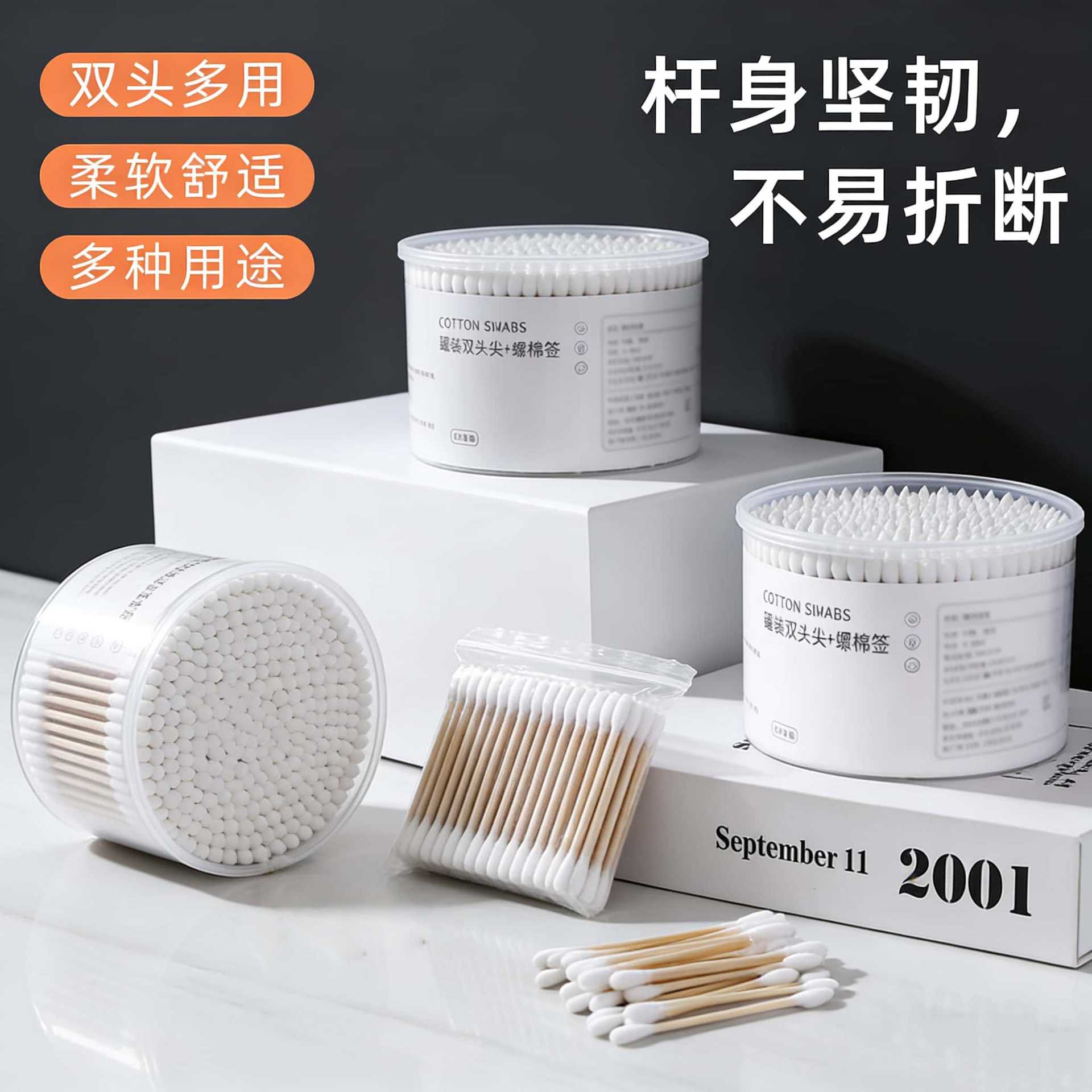 Disposable cotton swabs