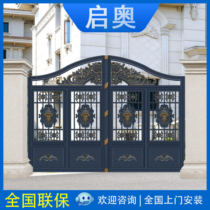 Aluminum Art Gate Luxury Villa Door Courtyard Gate Rural Wall Electric Courtyard Door European Style Aluminum Art Gate