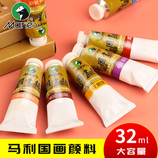 �R���Ƈ�����φ�֧32ml��ɫ���������W�ߌ��Iˮī�����P�����b